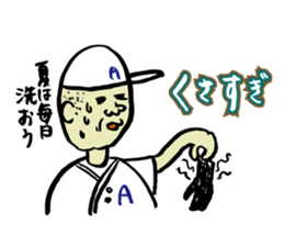 We are members of baseball club! sticker #11082747