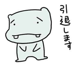 online game stickers sticker #11082831