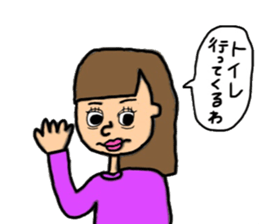 every day Chinp sticker #11083042