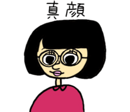 every day Chinp sticker #11083061