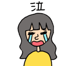 every day Chinp sticker #11083067