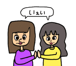 every day Chinp sticker #11083070