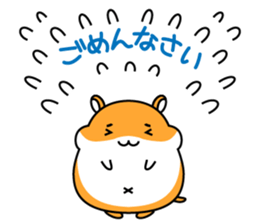 Chubbiness, ham ham.(Syrian hamster) sticker #11083077