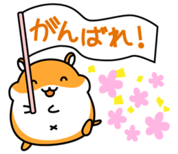 Chubbiness, ham ham.(Syrian hamster) sticker #11083110