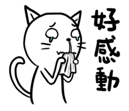 CAT!Meow meow sticker #11083117