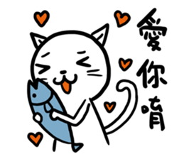 CAT!Meow meow sticker #11083119