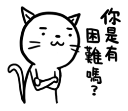 CAT!Meow meow sticker #11083126