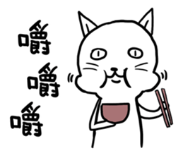 CAT!Meow meow sticker #11083133