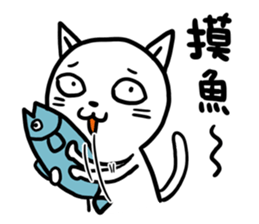 CAT!Meow meow sticker #11083140