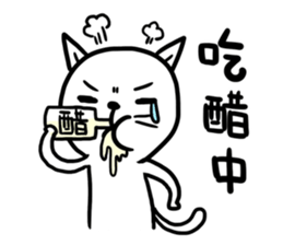 CAT!Meow meow sticker #11083143
