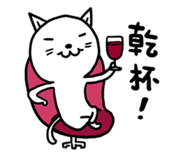 CAT!Meow meow sticker #11083147