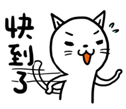 CAT!Meow meow sticker #11083151