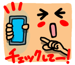 Big reactio7 sticker #11083162