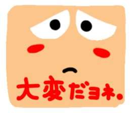 Big reactio7 sticker #11083165