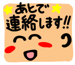 Big reactio7 sticker #11083172