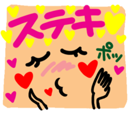 Big reactio7 sticker #11083183