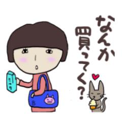 kawaii! Japanese girl by Hannah-Eriz