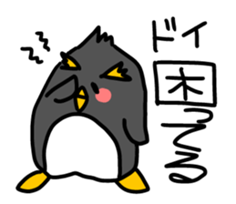 I am Doi sticker #11083273