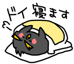 I am Doi sticker #11083281