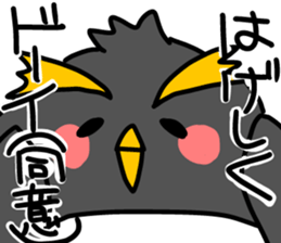 I am Doi sticker #11083289