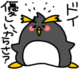 I am Doi sticker #11083290