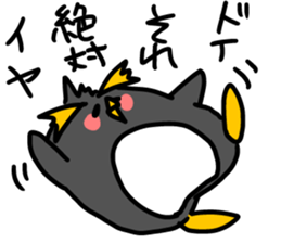 I am Doi sticker #11083292
