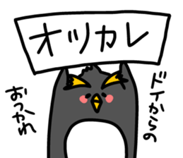 I am Doi sticker #11083294