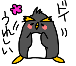 I am Doi sticker #11083298