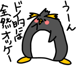 I am Doi sticker #11083299