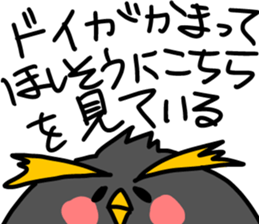 I am Doi sticker #11083300