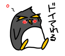 I am Doi sticker #11083307