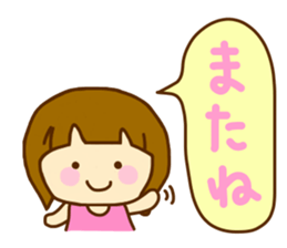 Bobbed Women sticker #11083492