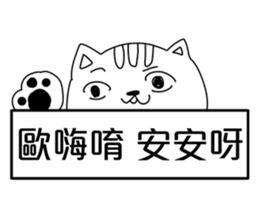 Funny Dialog,-easy talk. sticker #11083592