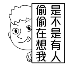 Funny Dialog,-easy talk. sticker #11083593