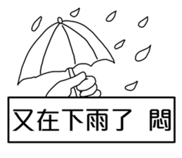 Funny Dialog,-easy talk. sticker #11083595