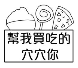 Funny Dialog,-easy talk. sticker #11083596