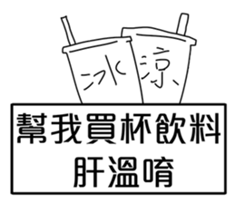 Funny Dialog,-easy talk. sticker #11083597