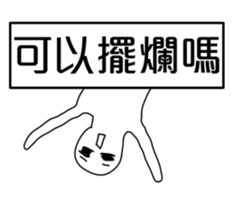 Funny Dialog,-easy talk. sticker #11083598