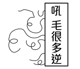 Funny Dialog,-easy talk. sticker #11083599