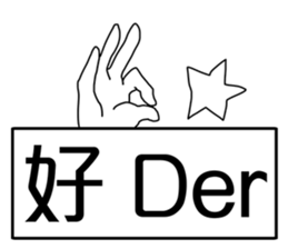 Funny Dialog,-easy talk. sticker #11083600