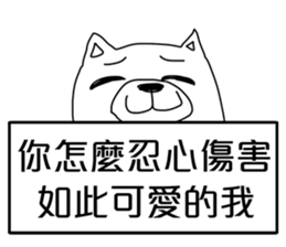 Funny Dialog,-easy talk. sticker #11083601