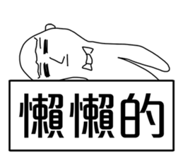 Funny Dialog,-easy talk. sticker #11083602