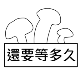 Funny Dialog,-easy talk. sticker #11083604