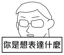 Funny Dialog,-easy talk. sticker #11083607