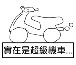 Funny Dialog,-easy talk. sticker #11083608