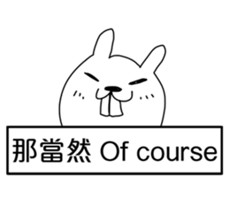 Funny Dialog,-easy talk. sticker #11083609