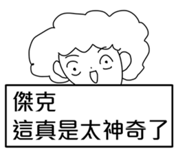 Funny Dialog,-easy talk. sticker #11083612