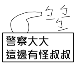 Funny Dialog,-easy talk. sticker #11083613