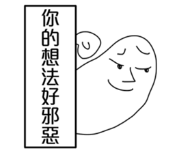 Funny Dialog,-easy talk. sticker #11083614