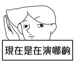 Funny Dialog,-easy talk. sticker #11083616